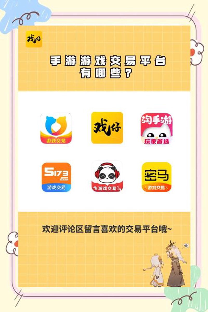 互联网应用开发：创新推动行业前进