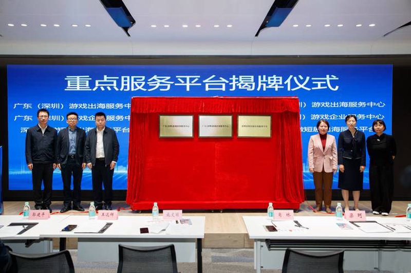 游戏软件开发：构建数字梦想的桥梁
