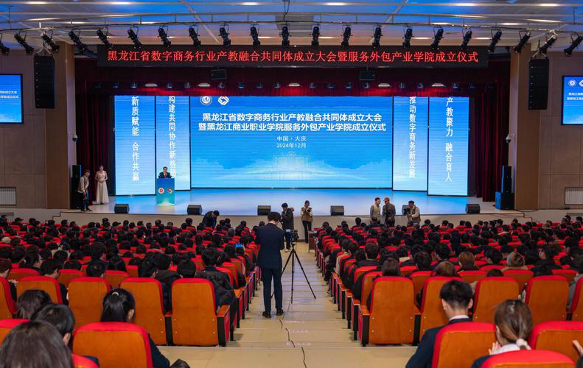 斗圣网络科技